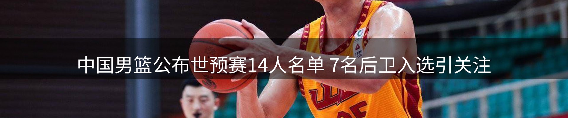 综合资讯