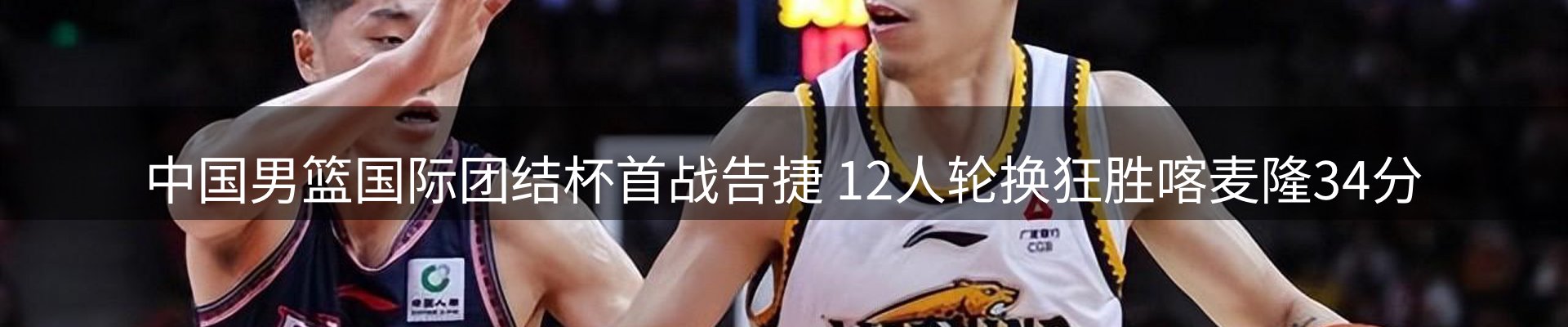 综合资讯