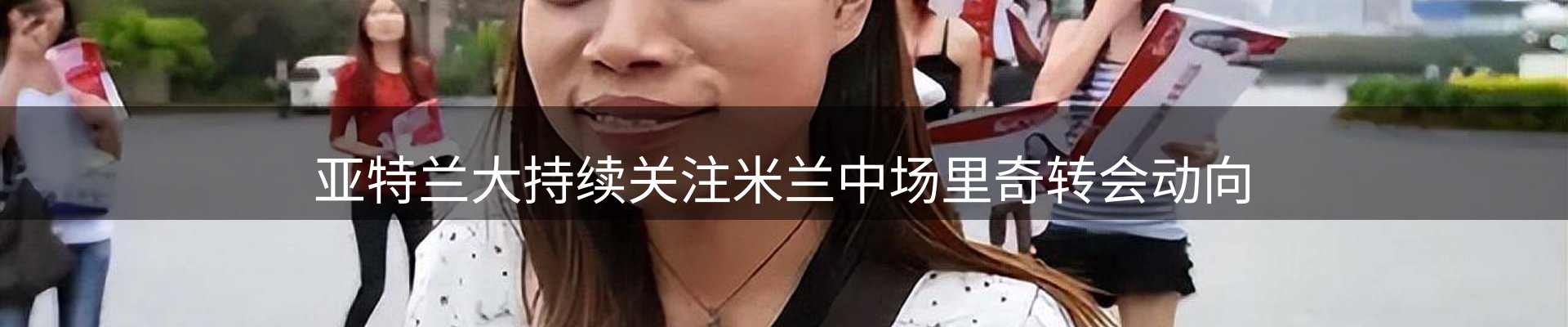 综合资讯