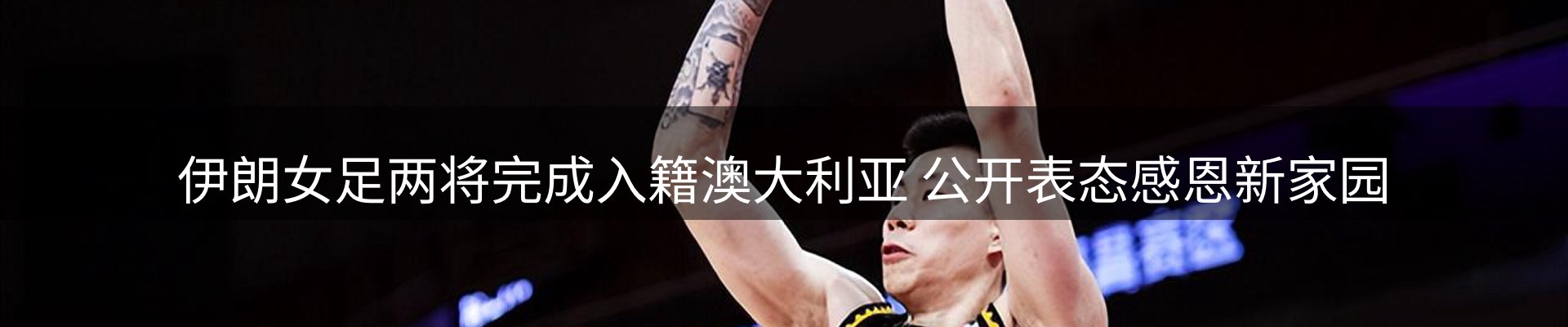 综合资讯