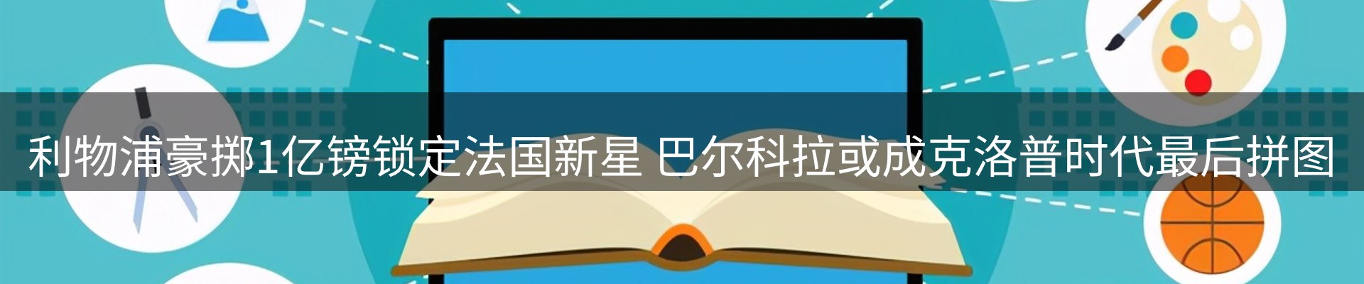 综合资讯