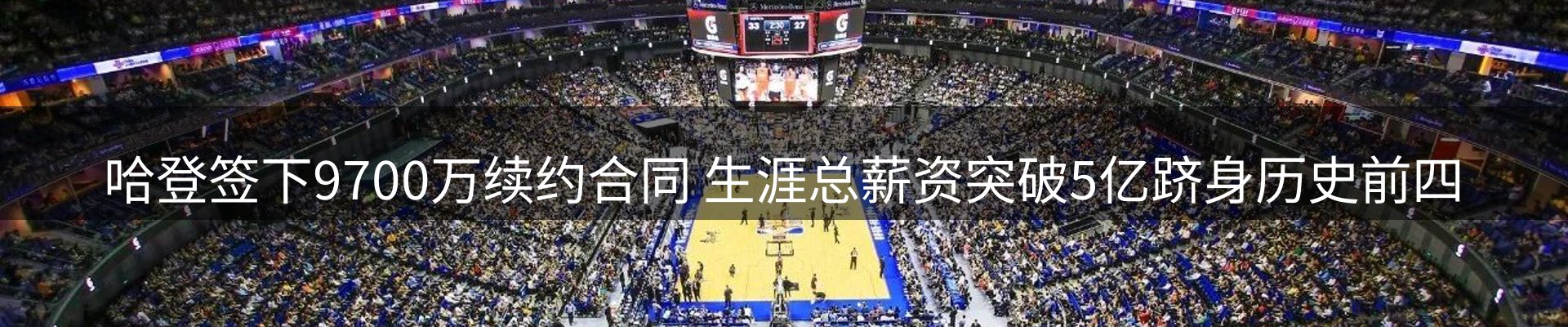 综合资讯