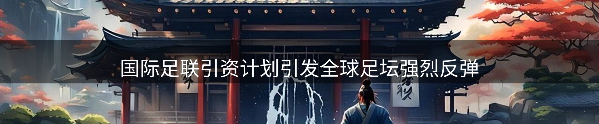 综合资讯
