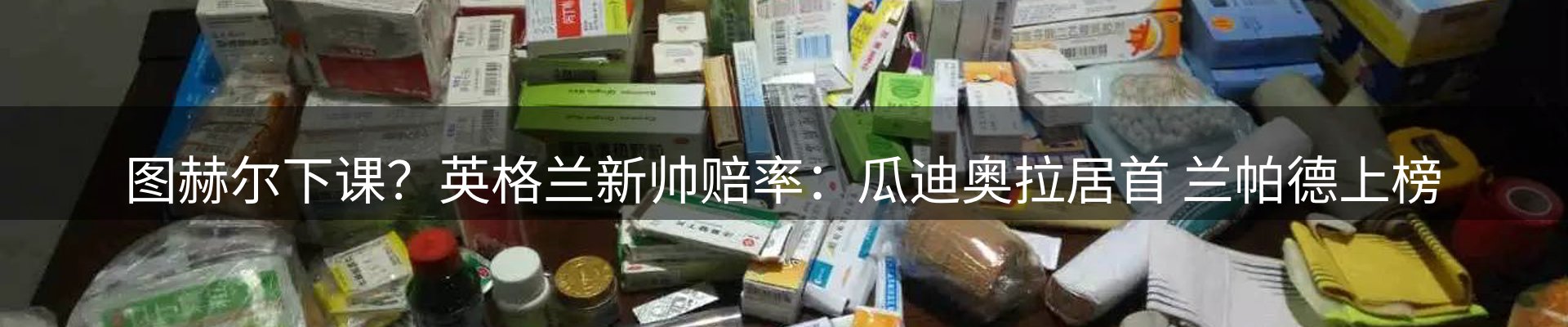 综合资讯