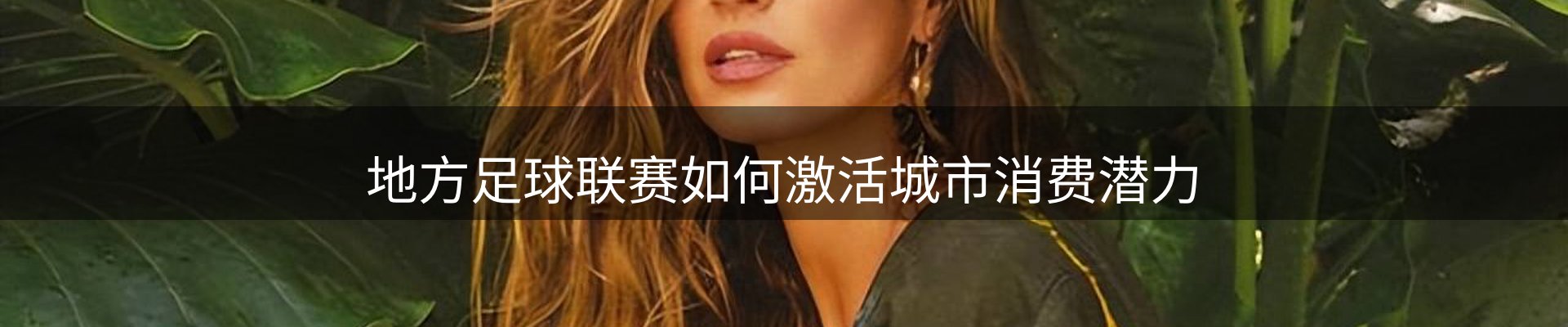 综合资讯