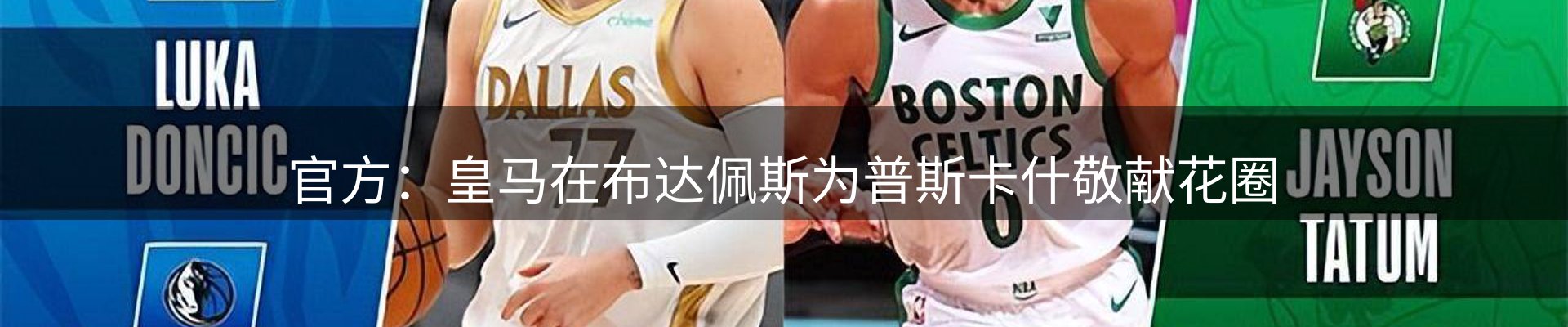综合资讯