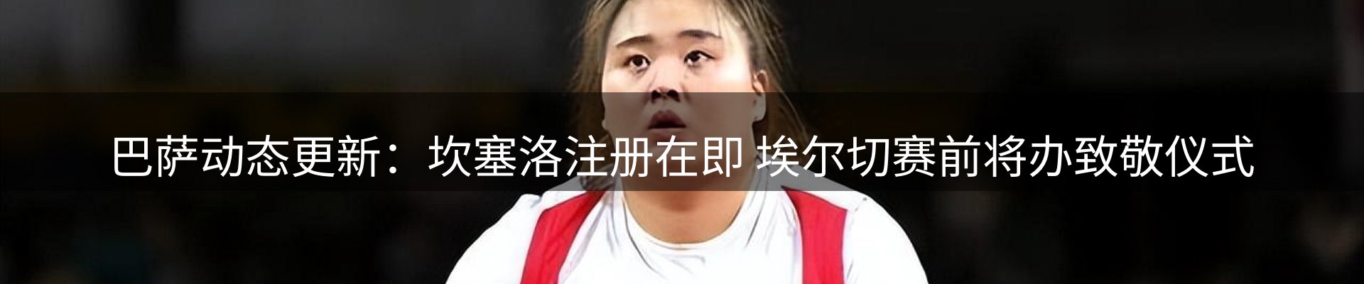 综合资讯