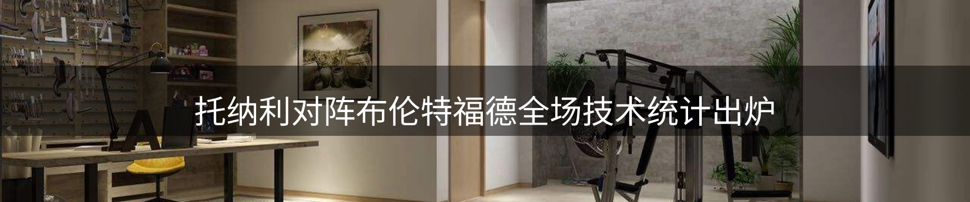综合资讯