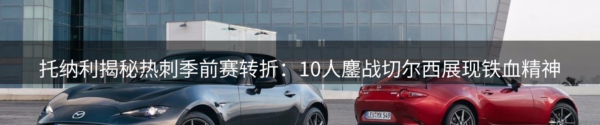 综合资讯