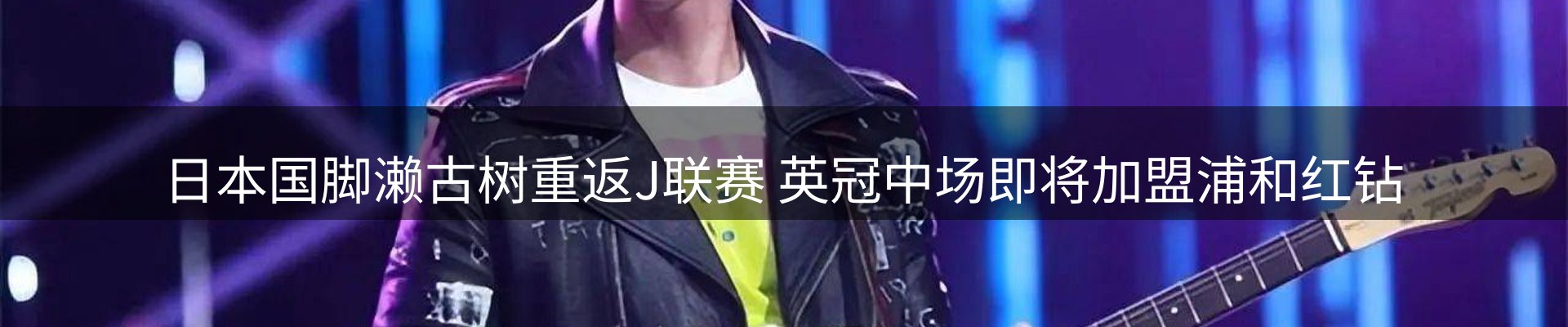 综合资讯