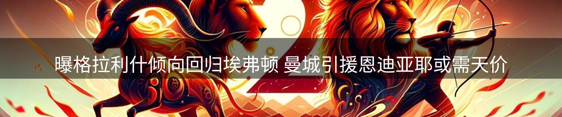 一周要闻