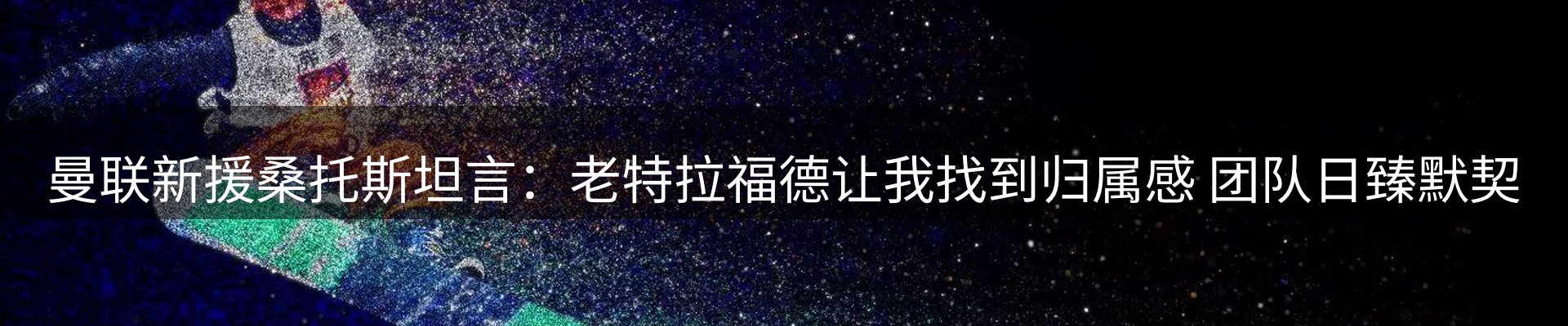综合资讯