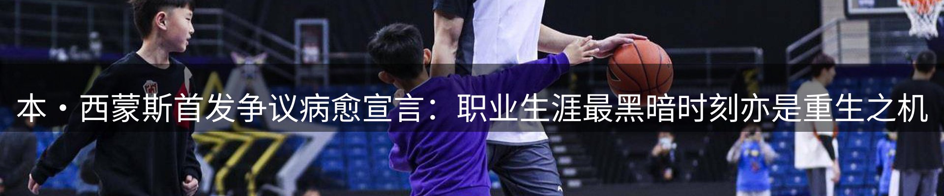 综合资讯