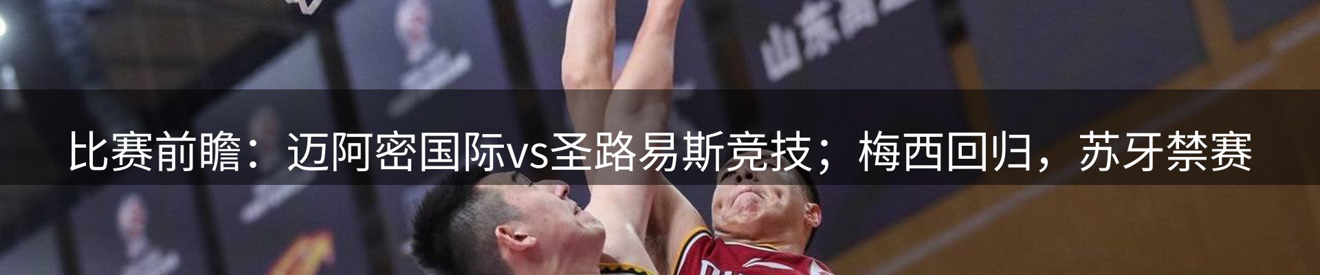综合资讯