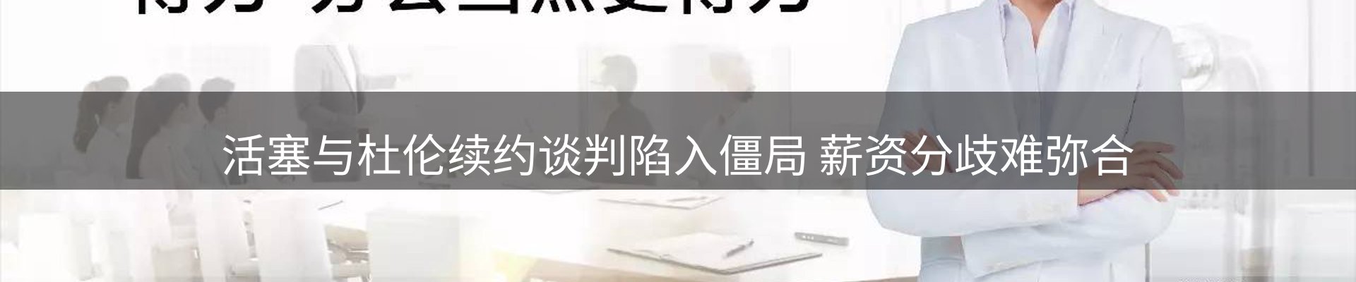 综合资讯