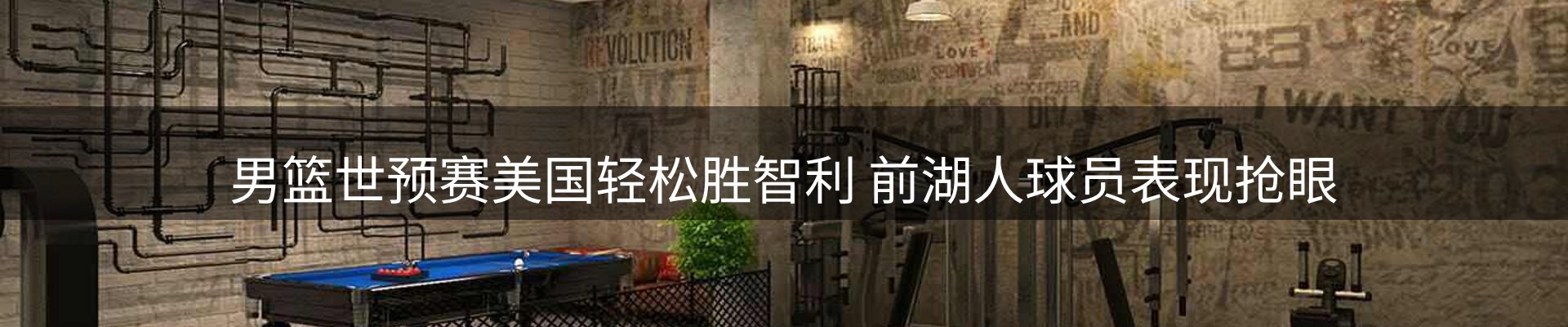 一周要闻