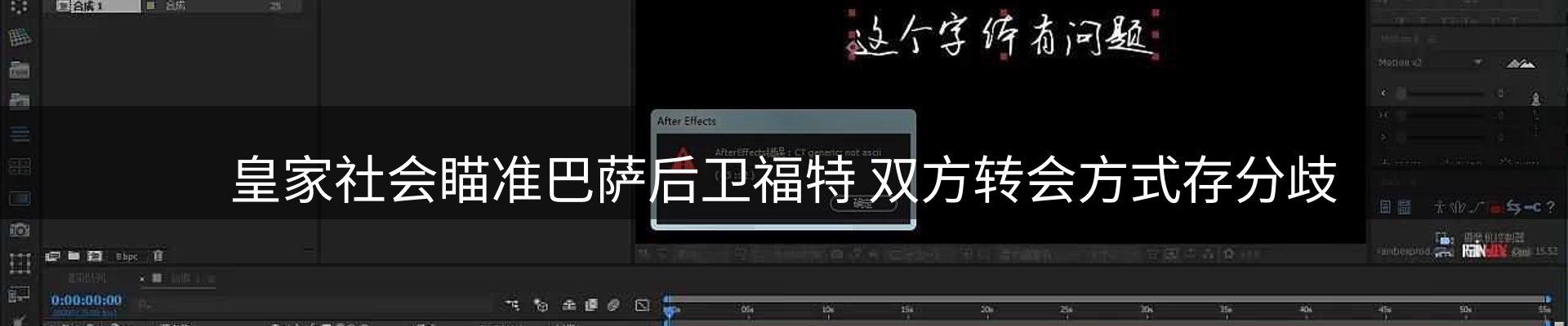 综合资讯