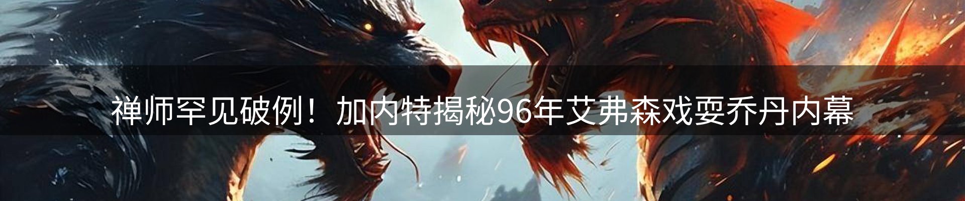 综合资讯