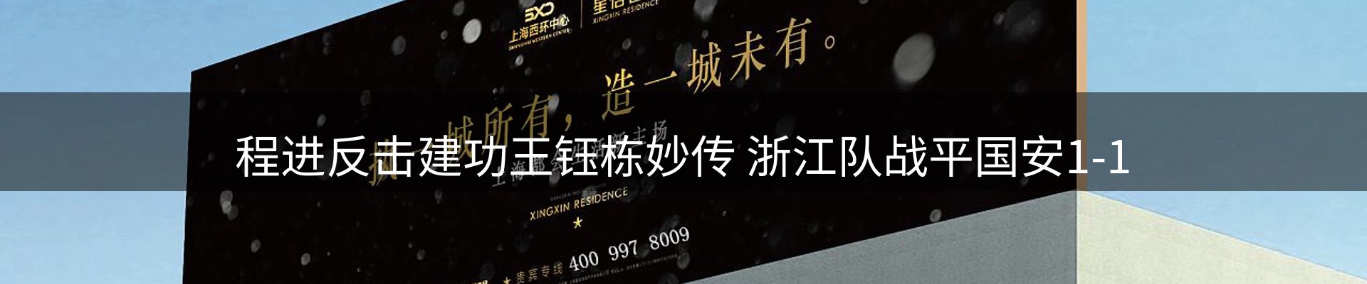 综合资讯