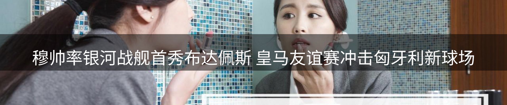 综合资讯