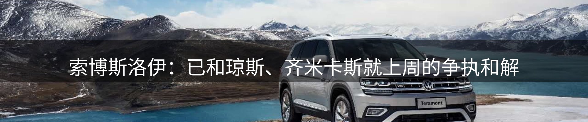 综合资讯