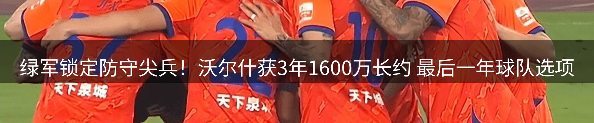 综合资讯