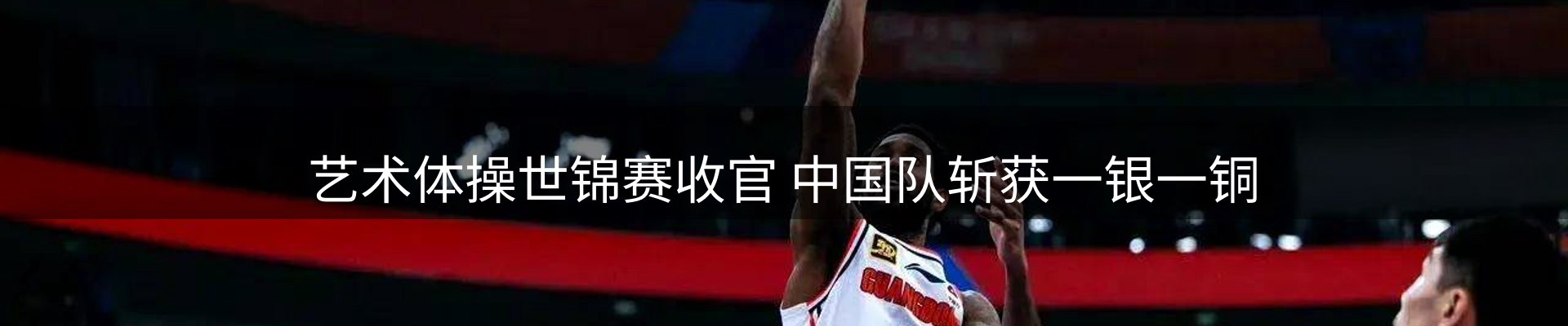 综合资讯