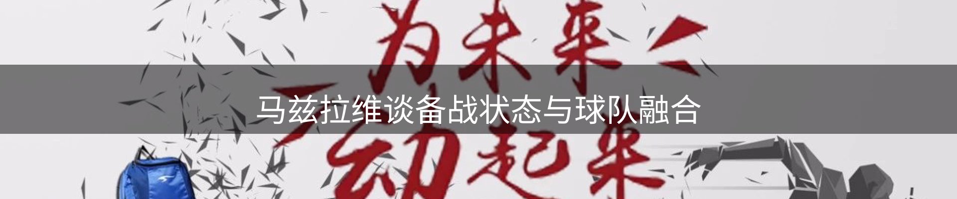 综合资讯