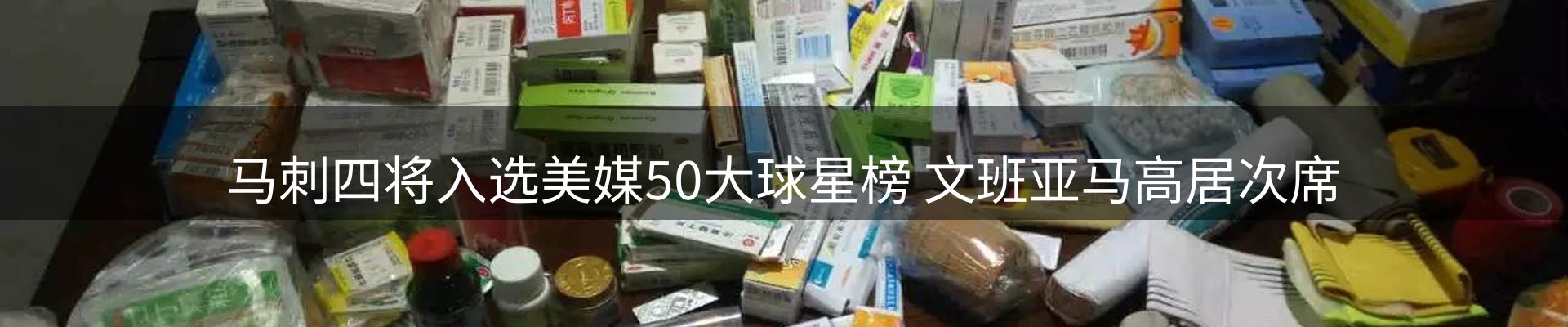 综合资讯
