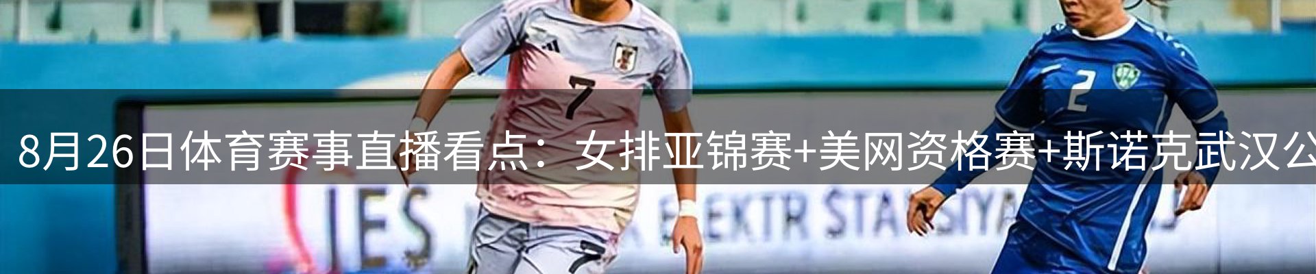综合资讯