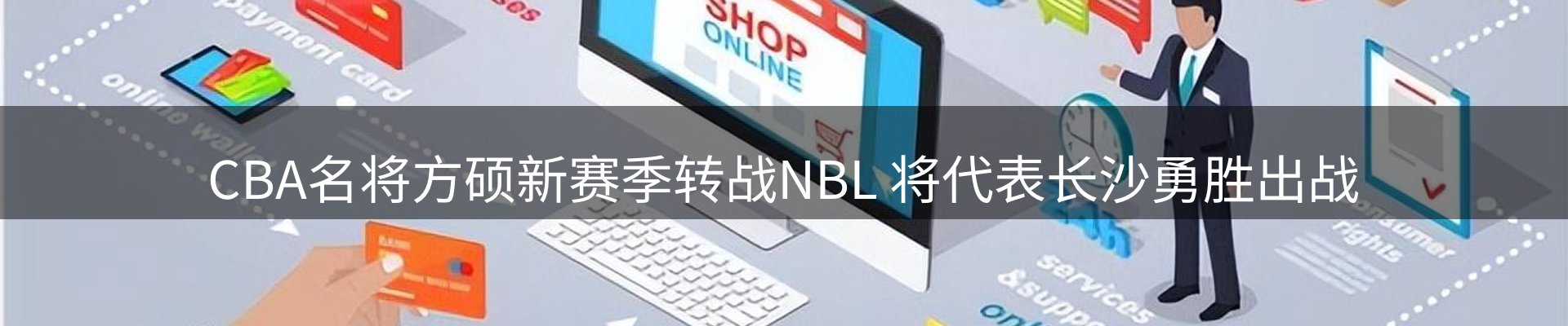 综合资讯