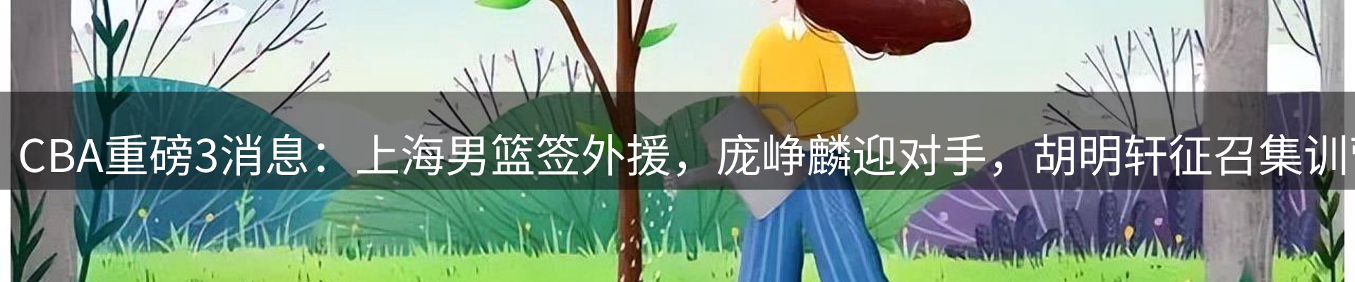 综合资讯