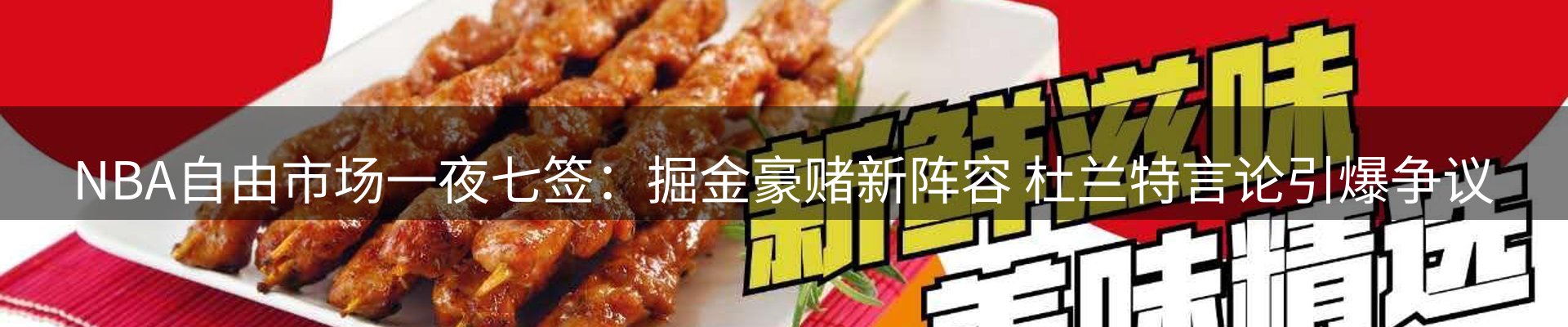 综合资讯